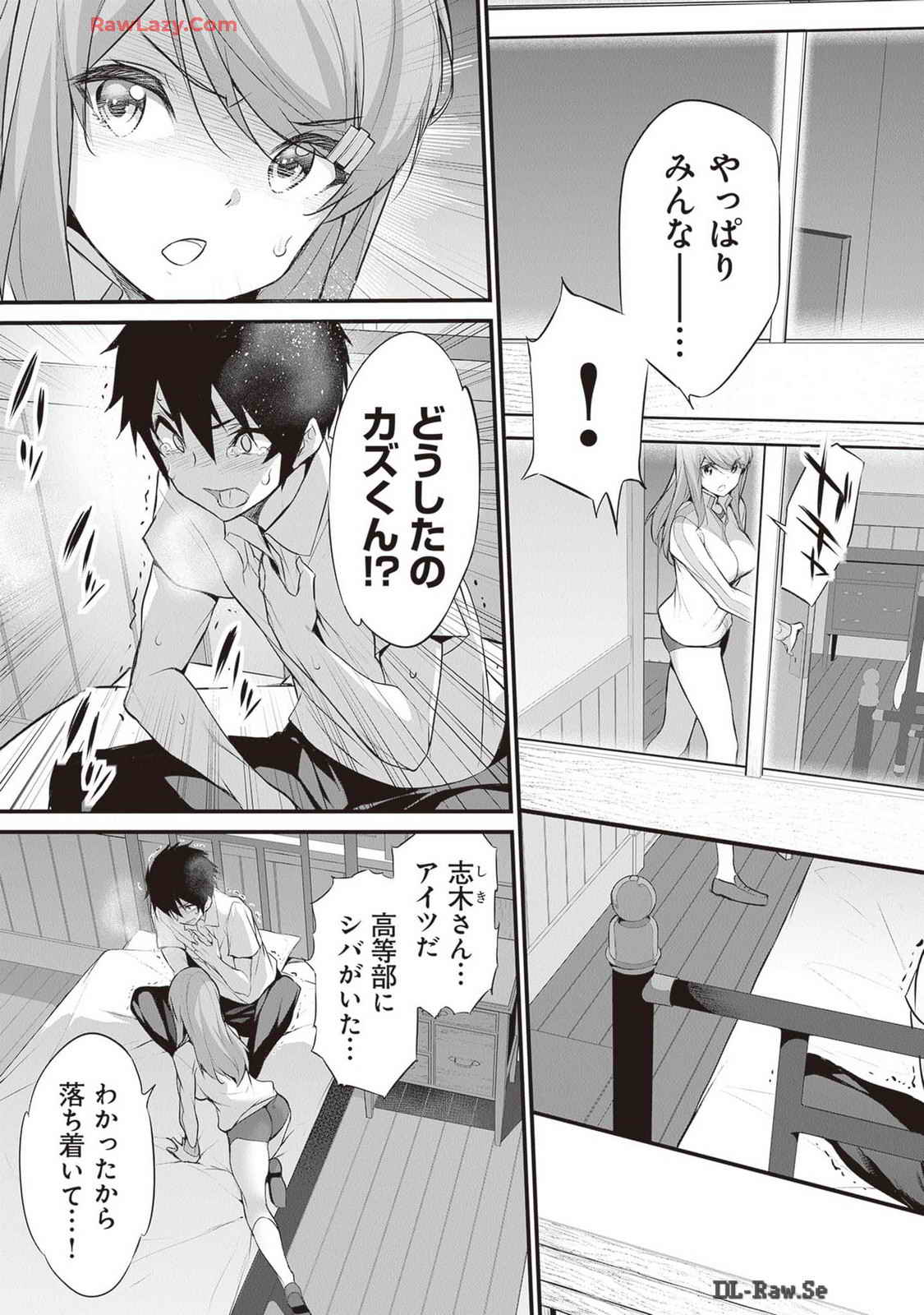 Boku wa Isekai de Fuyo Mahou to Shoukan Mahou wo Tenbin ni Kakeru Volume 4 page 7 full