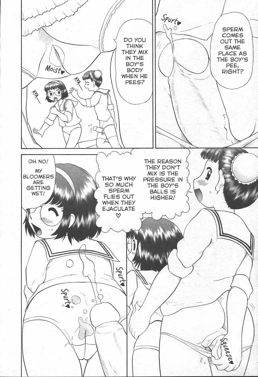 Otokonoko no Kimochi | Boy's Felings♡ page 6 full