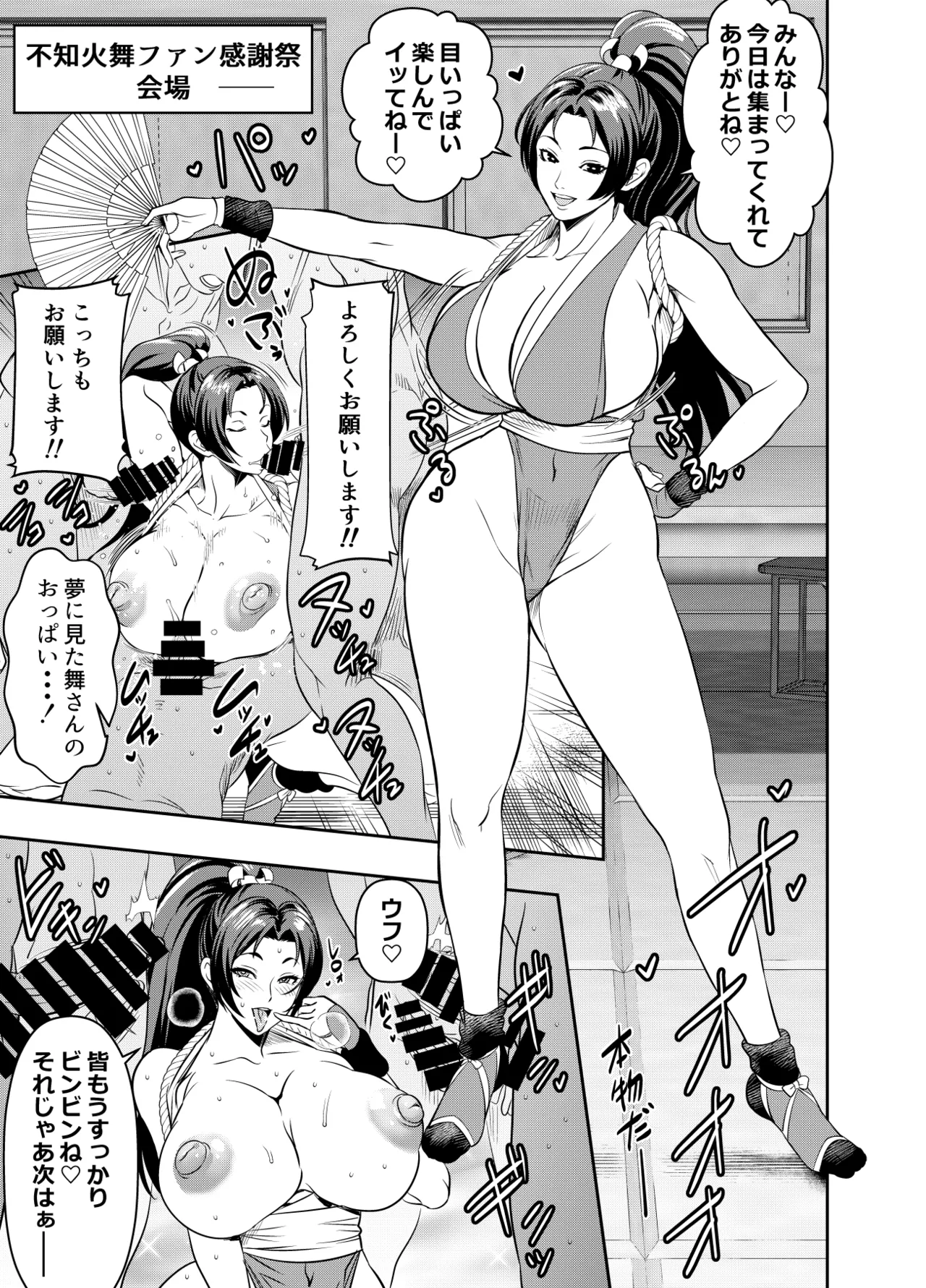 リクエストいただいたものです page 1 full