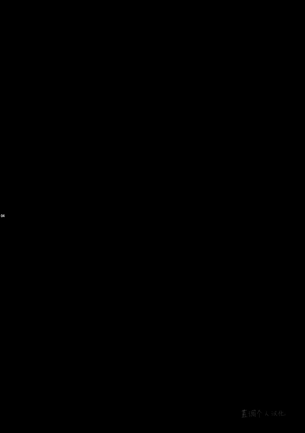 Guda Casgill & Rashuoji Kodai Yome Talk | 咕哒×术闪闪&阿拉什×拉二 来自古代的媳妇 page 2 full