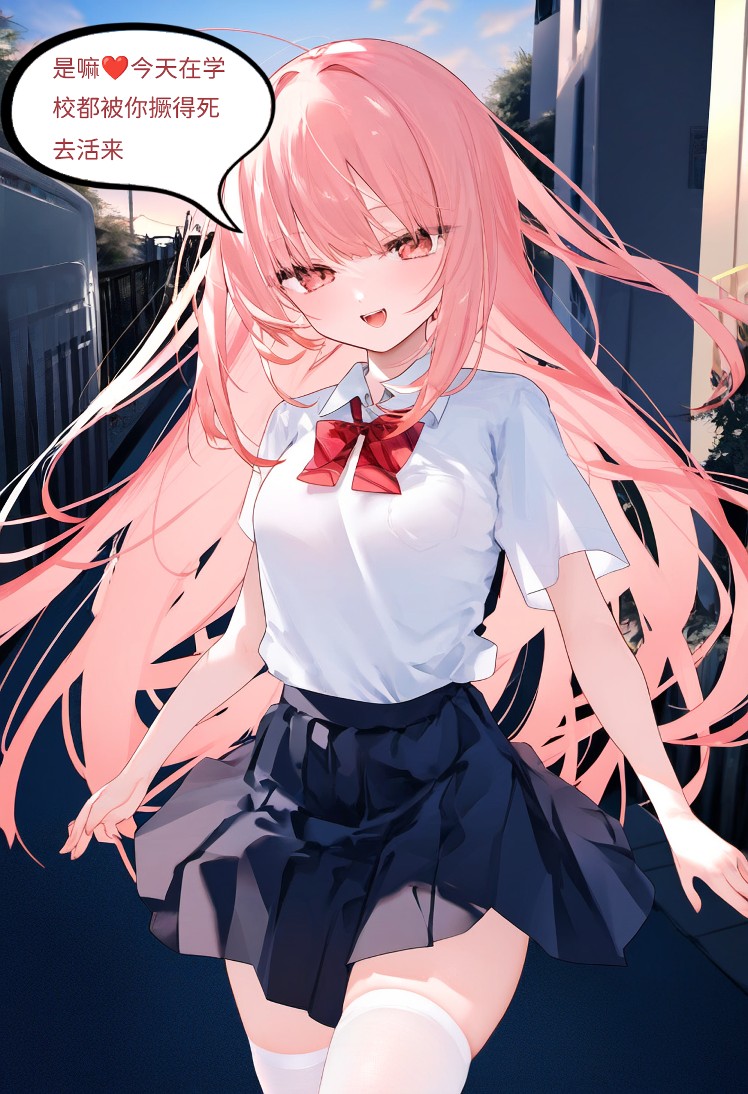 【Naitong】A.10-罪与罚 【预览】 page 10 full