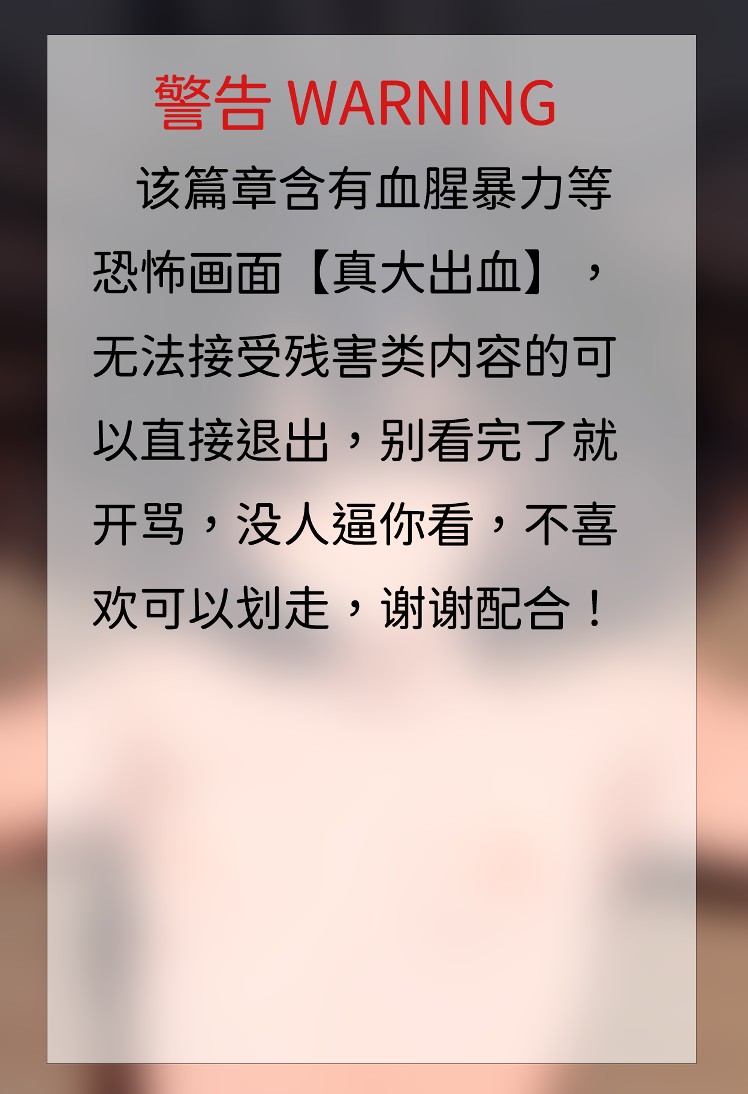 【Naitong】A.10-罪与罚 【预览】 page 2 full