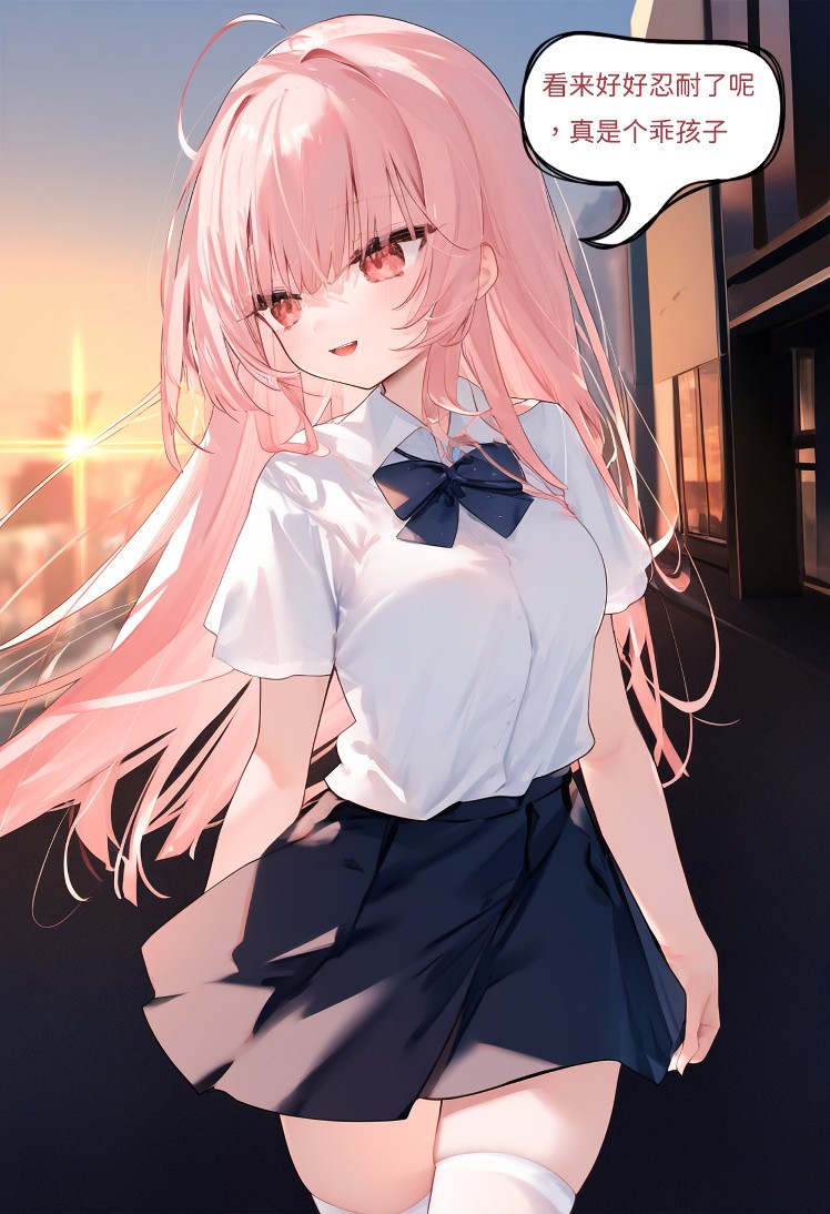 【Naitong】A.10-罪与罚 【预览】 page 5 full