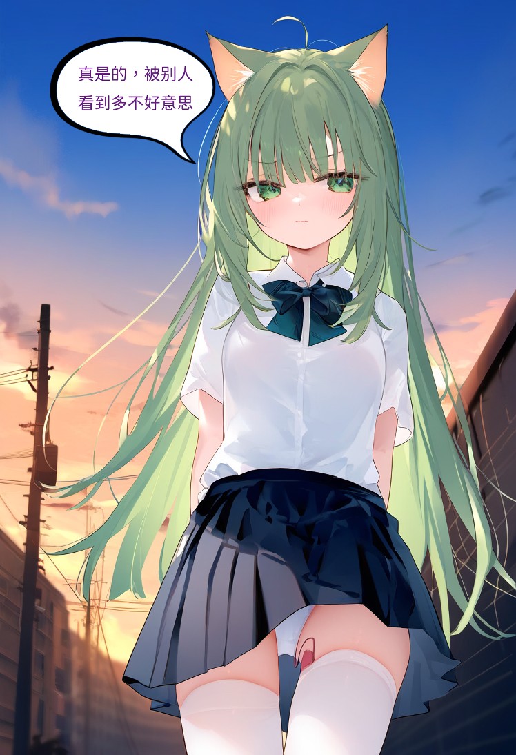 【Naitong】A.10-罪与罚 【预览】 page 7 full