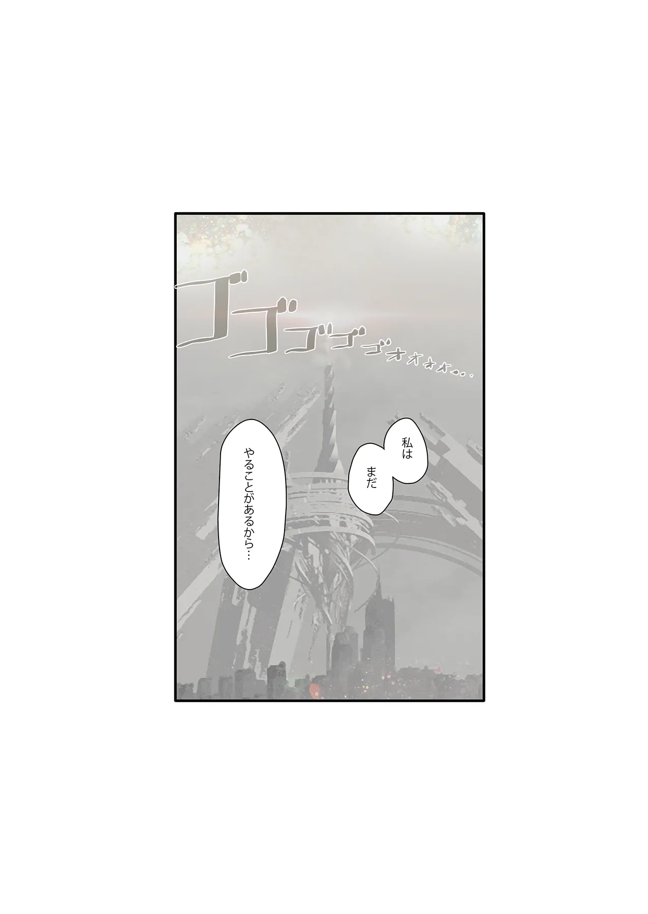 r：2B9S page 3 full