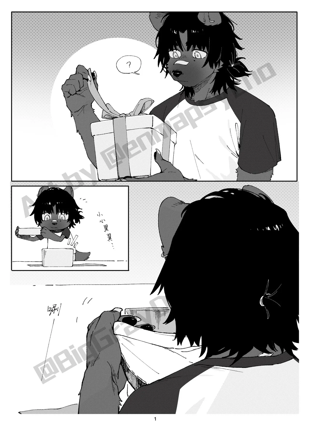 A Gift From Mr. GrayPaw page 3 full