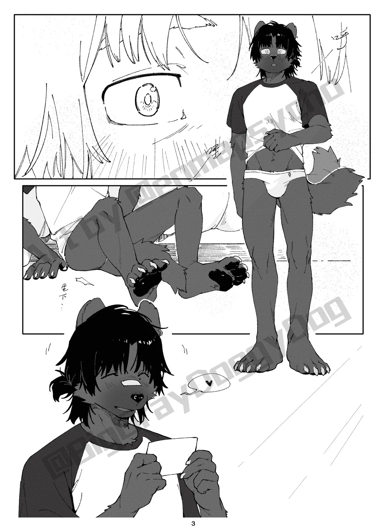 A Gift From Mr. GrayPaw page 5 full