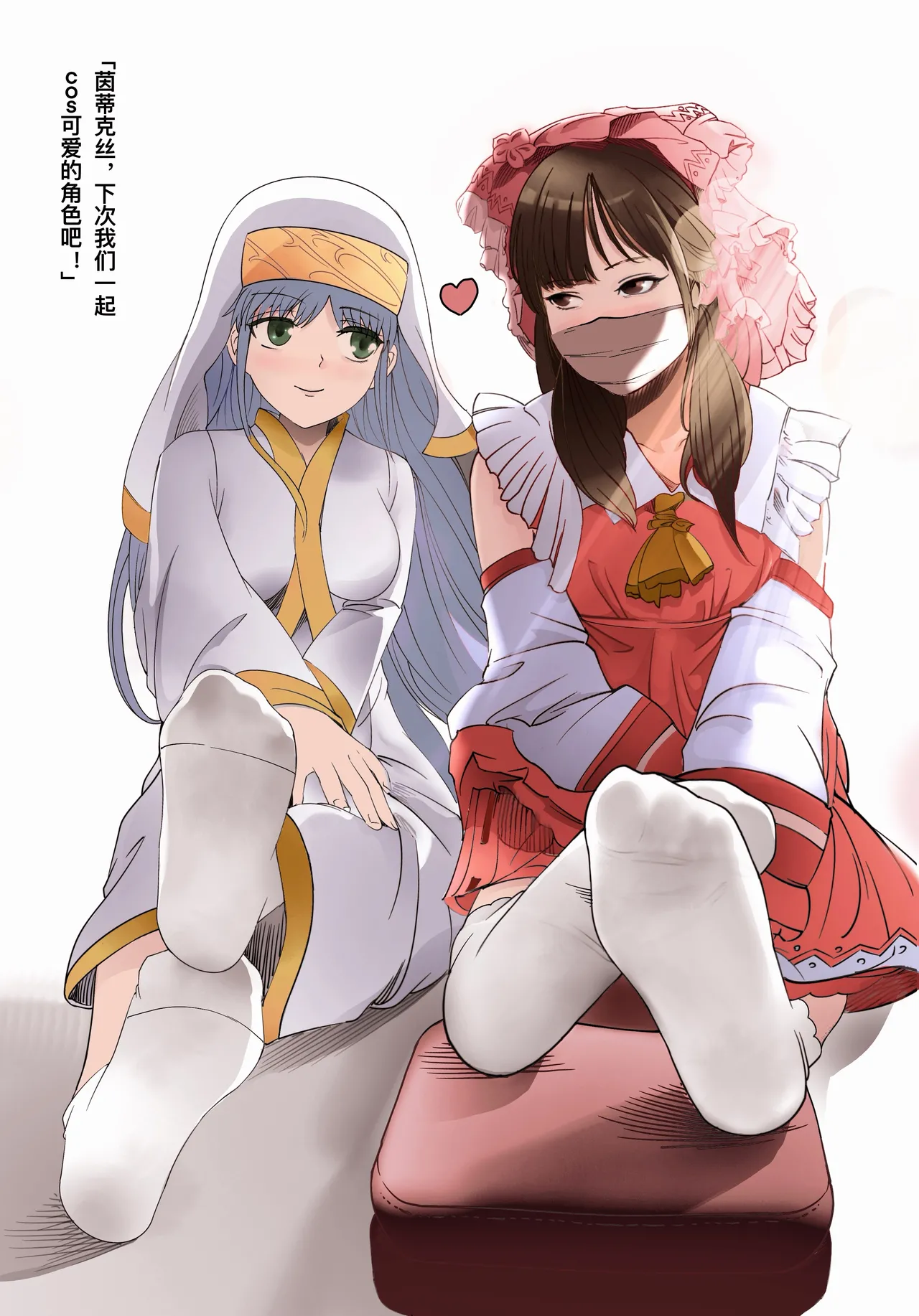 四姐小羊与茵蒂克丝的直播pk第一话 page 8 full