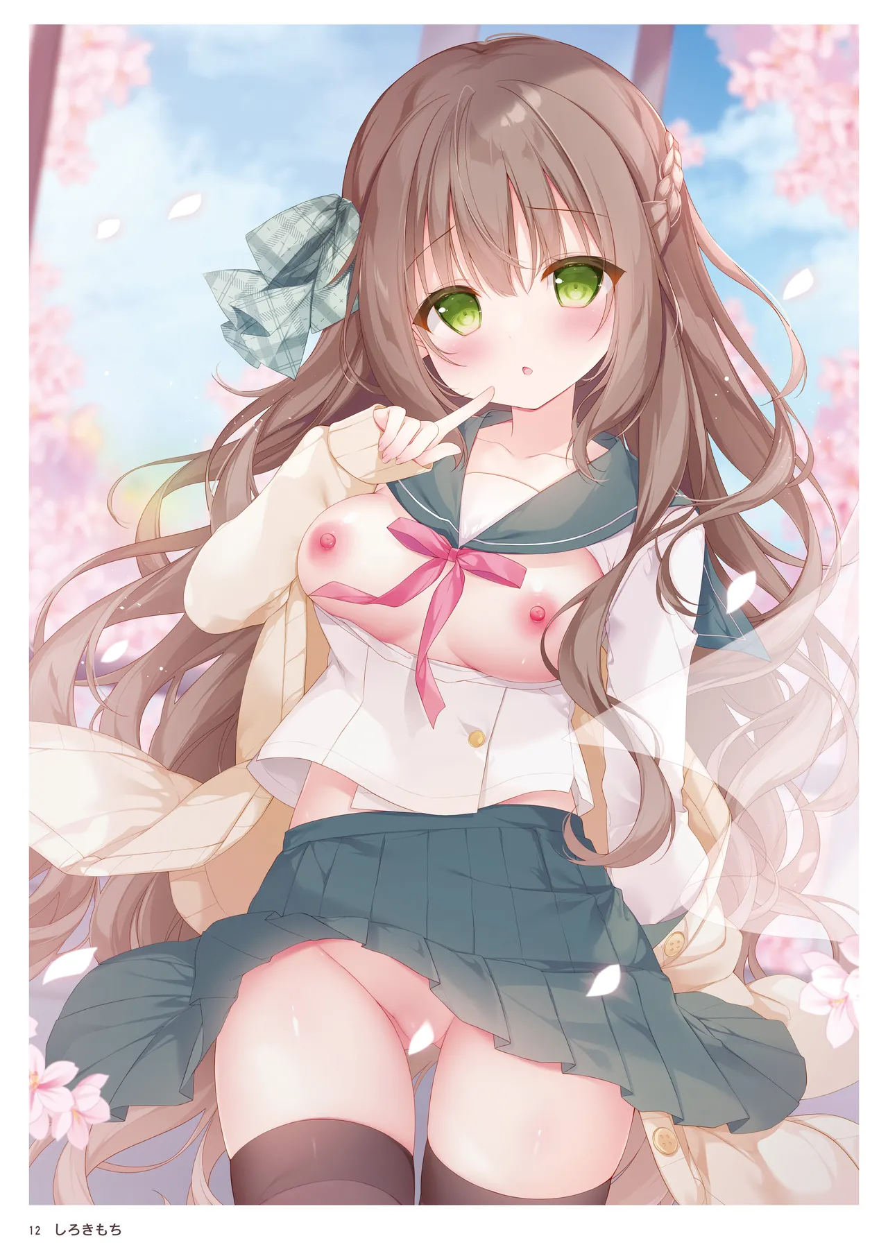 ミニ画集 学園セイフク委員会新学期 page 10 full