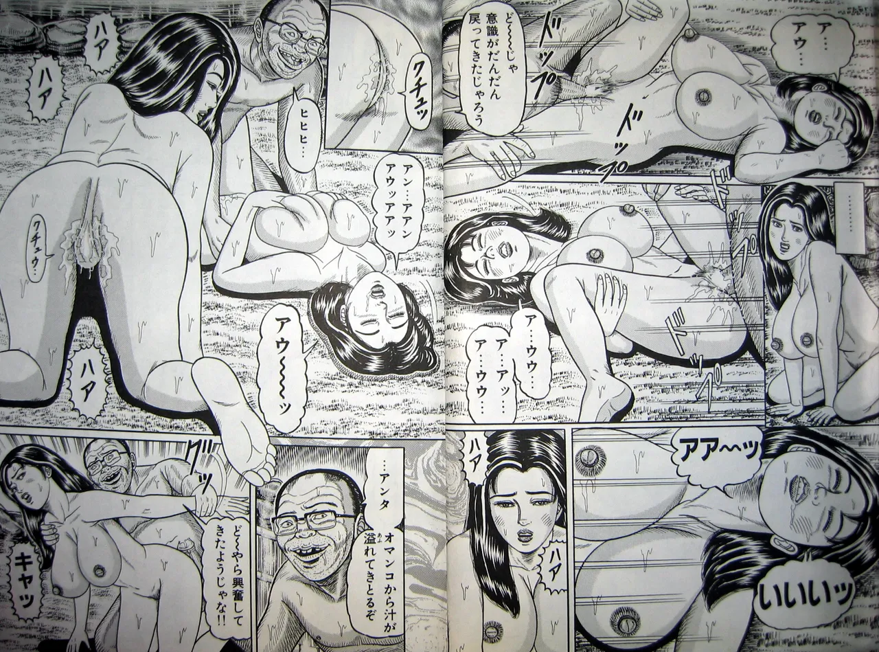 Kyonyuu Oku-sama wa Inran Zakari page 10 full