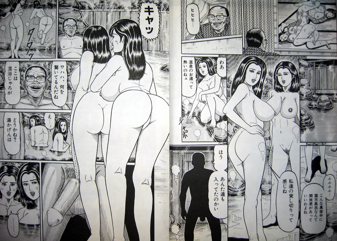 Kyonyuu Oku-sama wa Inran Zakari page 8 full