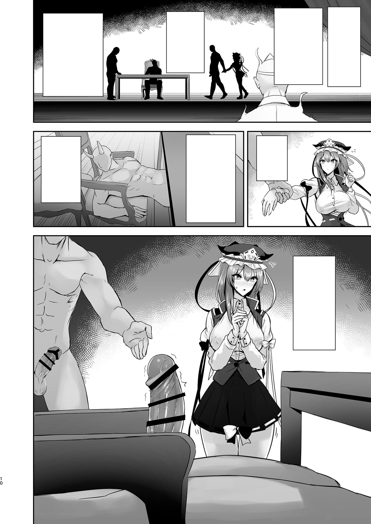 Komeiseidai no Enma page 9 full