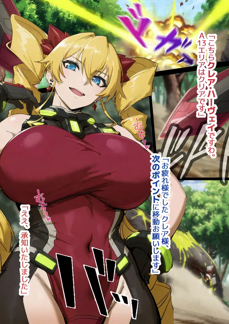 The Falling Queen page 5 full