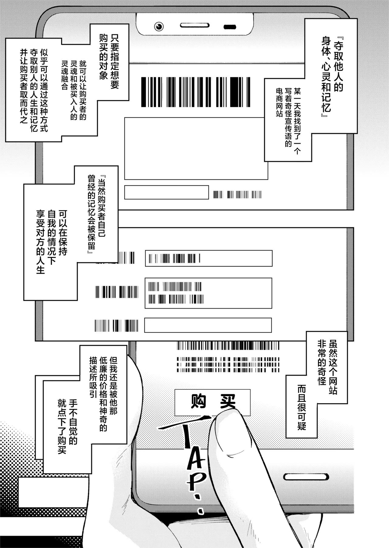 TS Hyoui  Idol JK -Hatsuiki Shojo Acme Onanie Bottou Hen- page 1 full