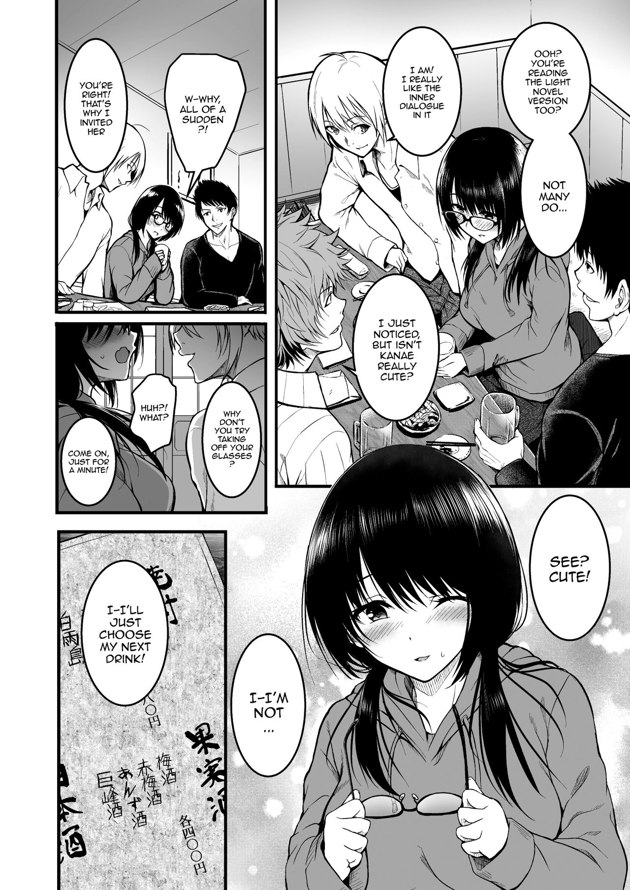 Tomodachi / Friends page 10 full