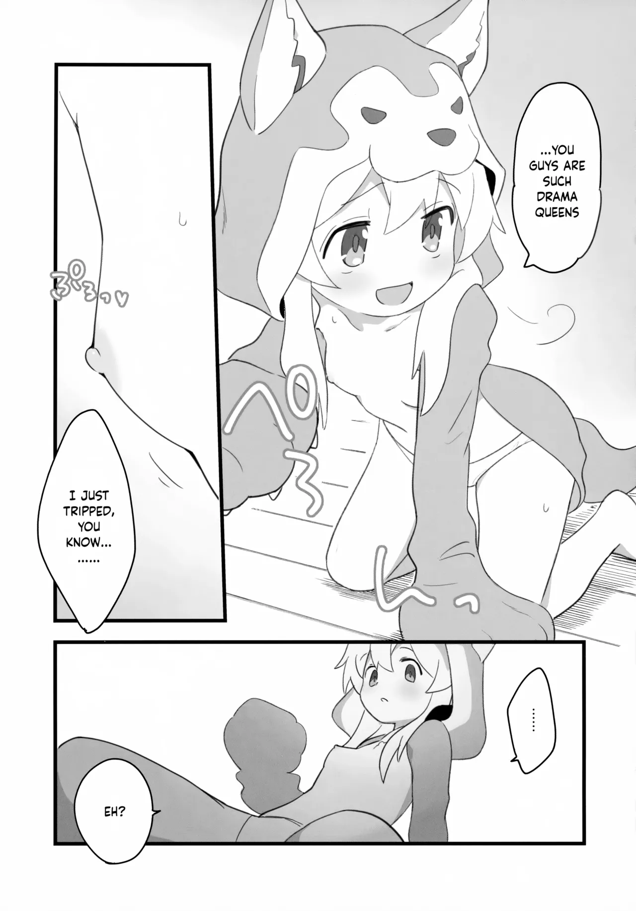 Ookami-san wa Oshimai! | Wolf-san is done for! page 8 full