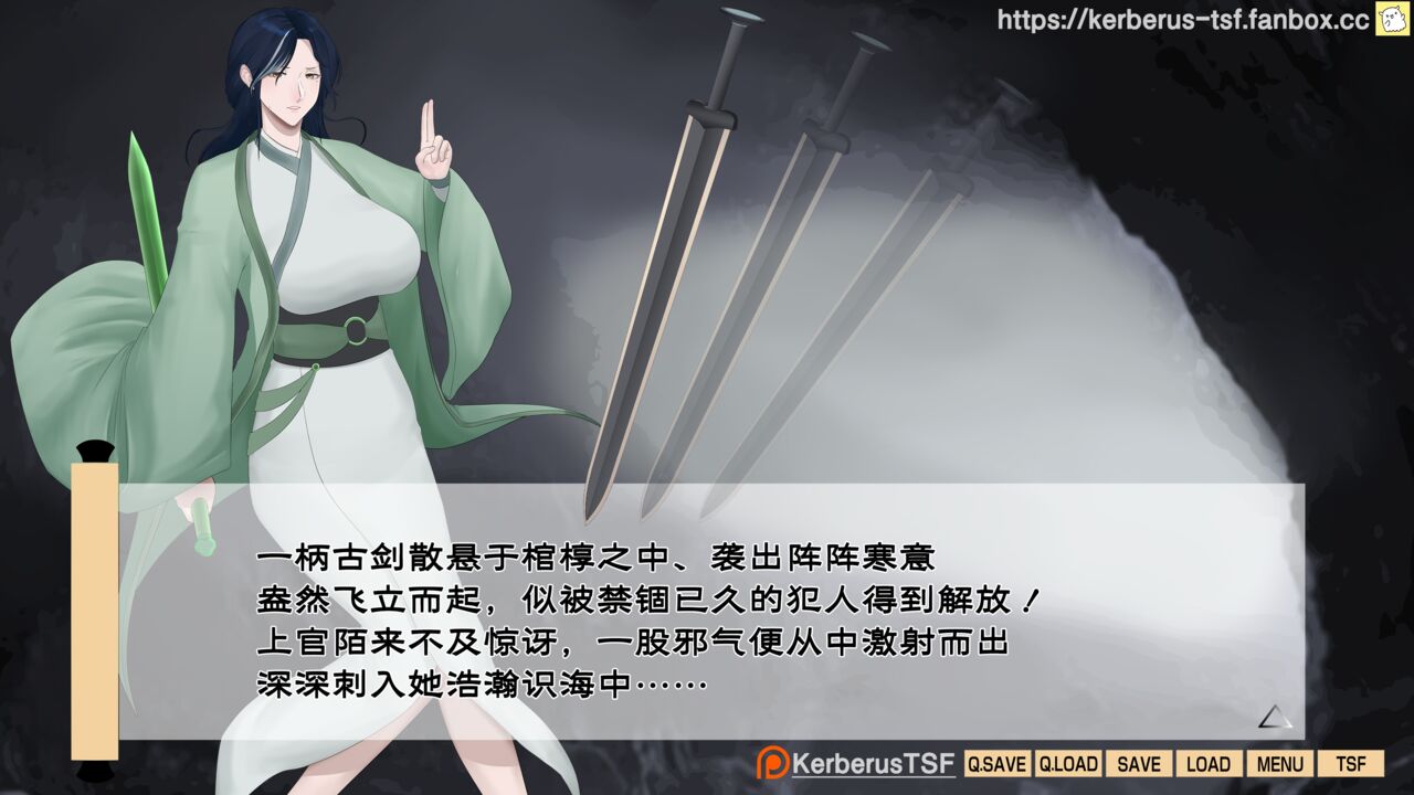 （Kerberus）evil cultivator page 10 full