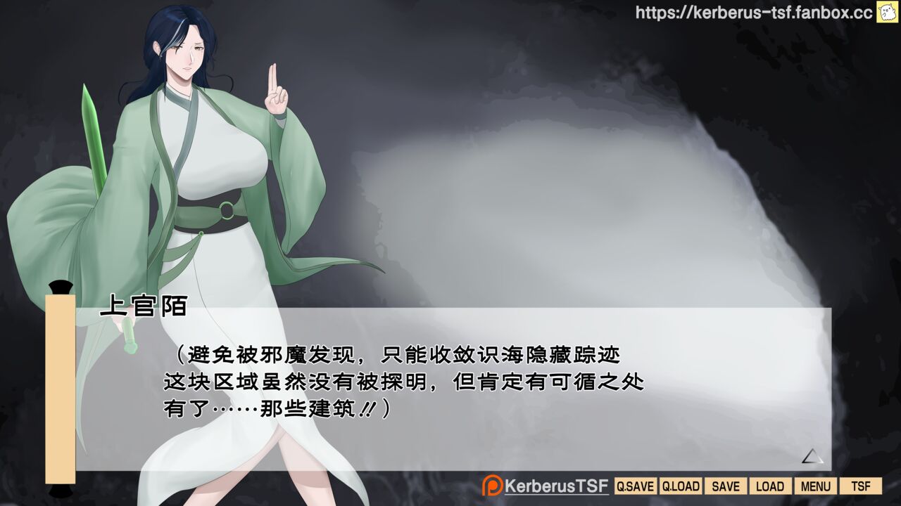 （Kerberus）evil cultivator page 5 full