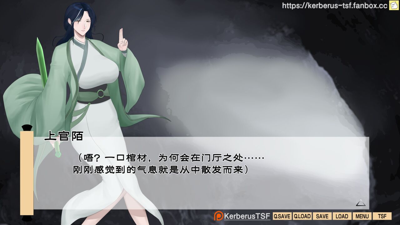 （Kerberus）evil cultivator page 7 full