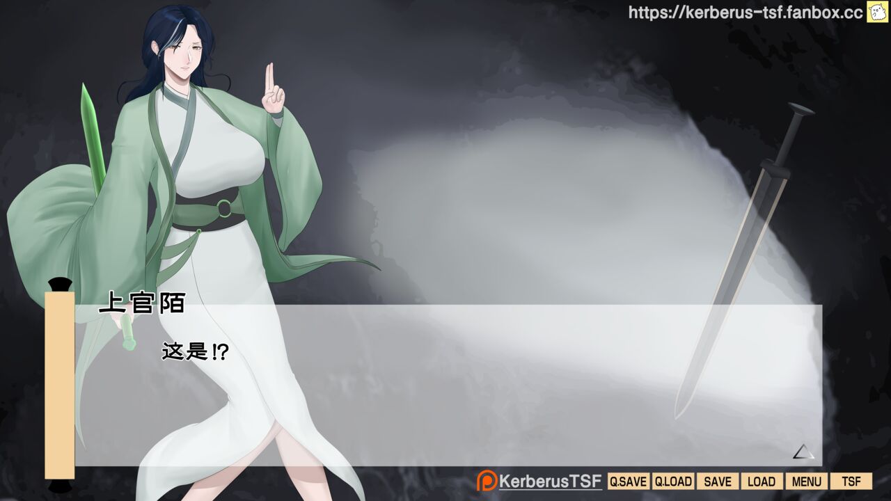 （Kerberus）evil cultivator page 9 full