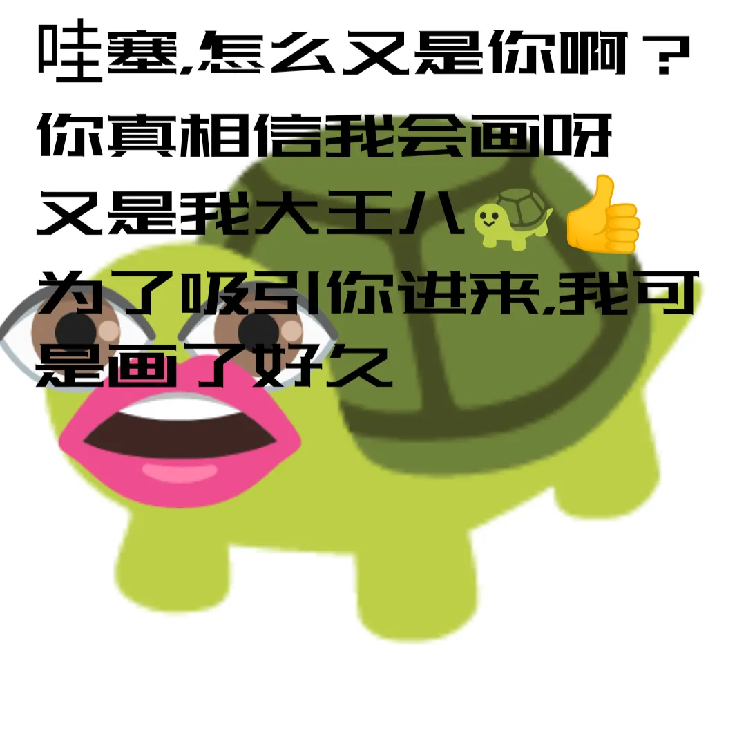 香港澳门兄妹Erchuang Fan Book page 3 full
