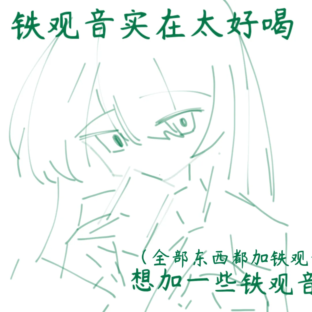 香港澳门兄妹Erchuang Fan Book page 4 full