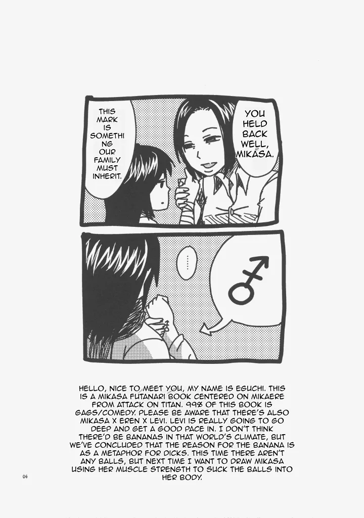 Shingeki no Banana page 3 full