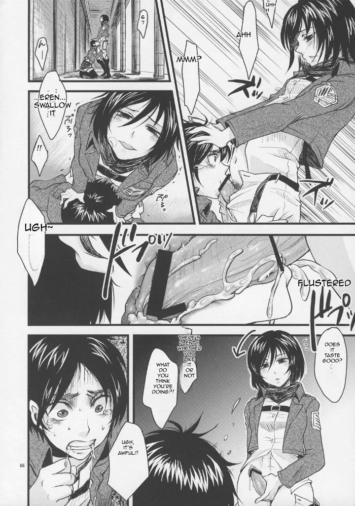Shingeki no Banana page 5 full