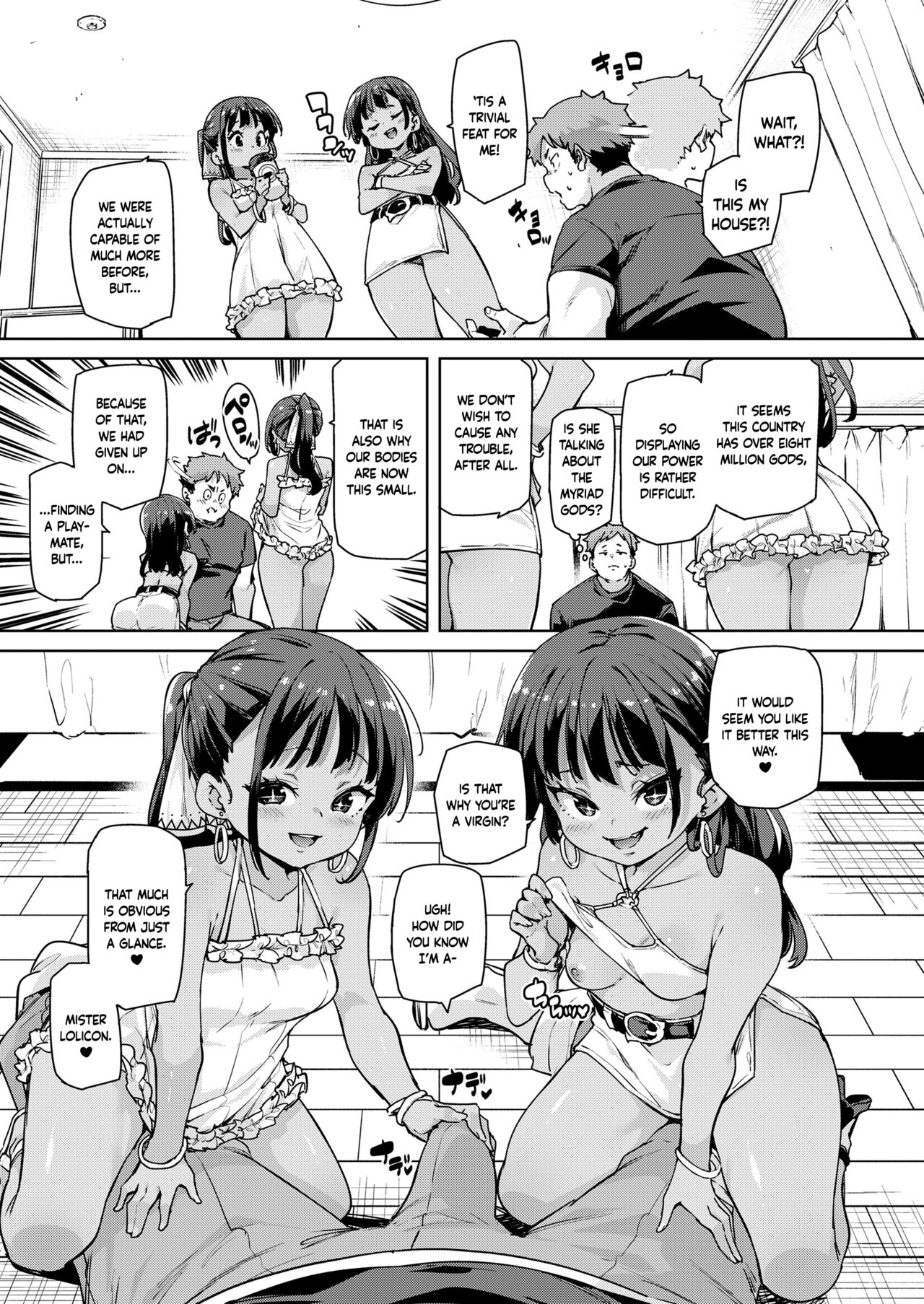 Watashi wa Isu ni Naritai | I Want to Become A Chair page 5 full