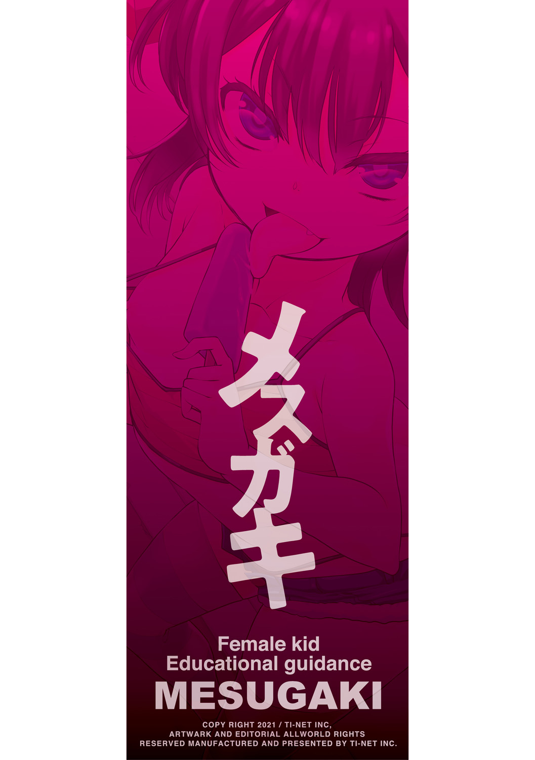 Mesugaki Kyouikuteki Shidou - Female kid Educational guidance page 2 full