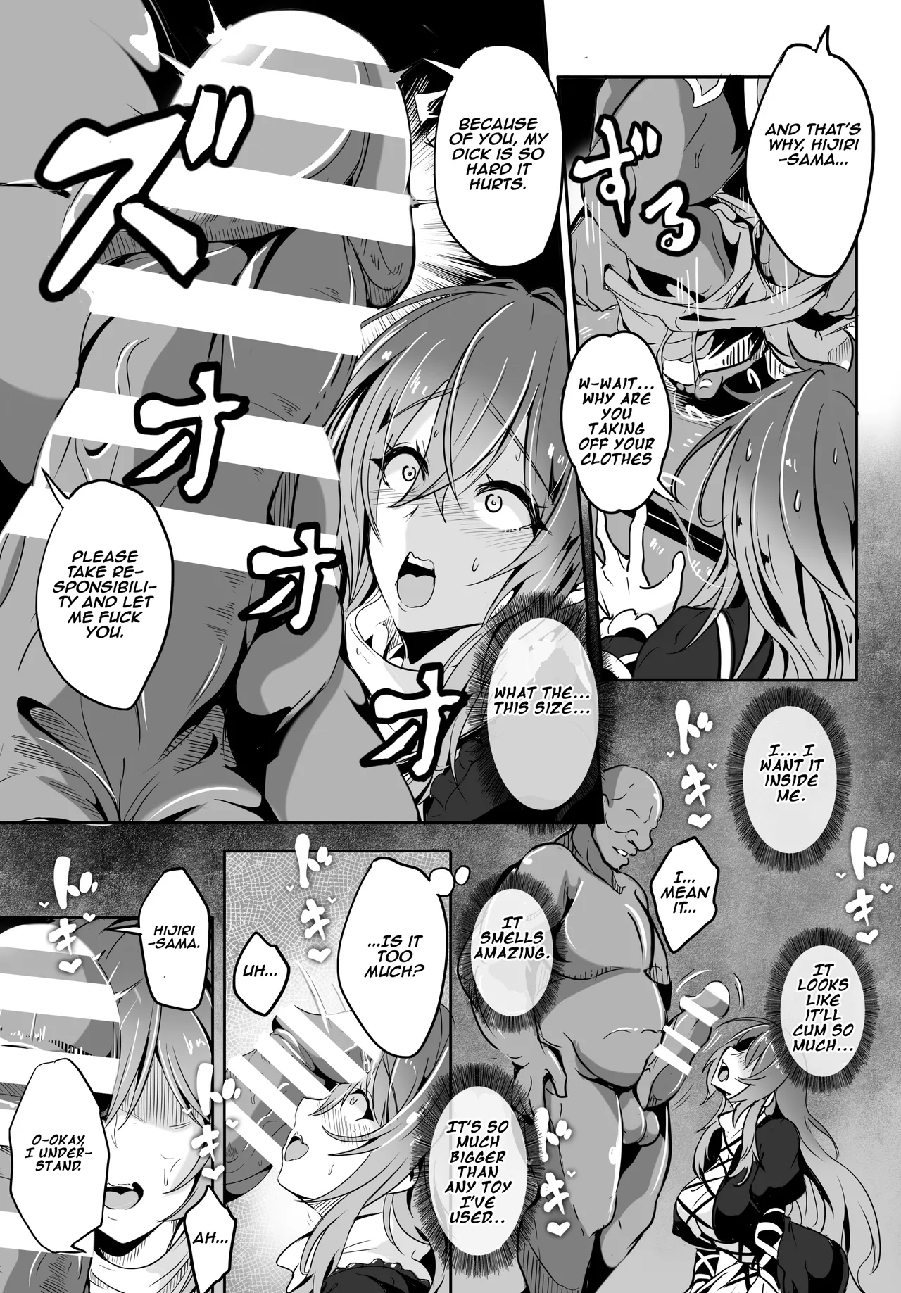 Hijiri-sama ga... Nanka Kou... Mujikaku Chijo Nan desu | Hijiri-sama is something like... a oblivious bitch... page 10 full
