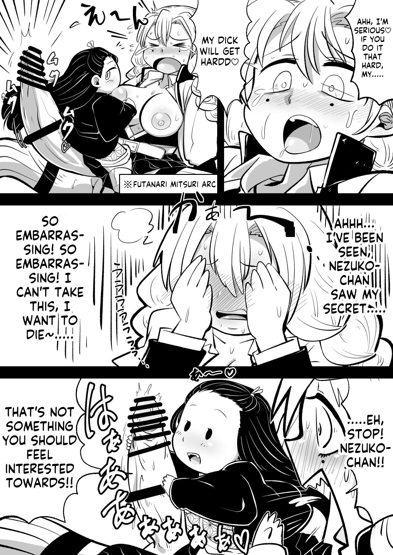 Oni o Kuruwasu Amai Mitsu page 4 full