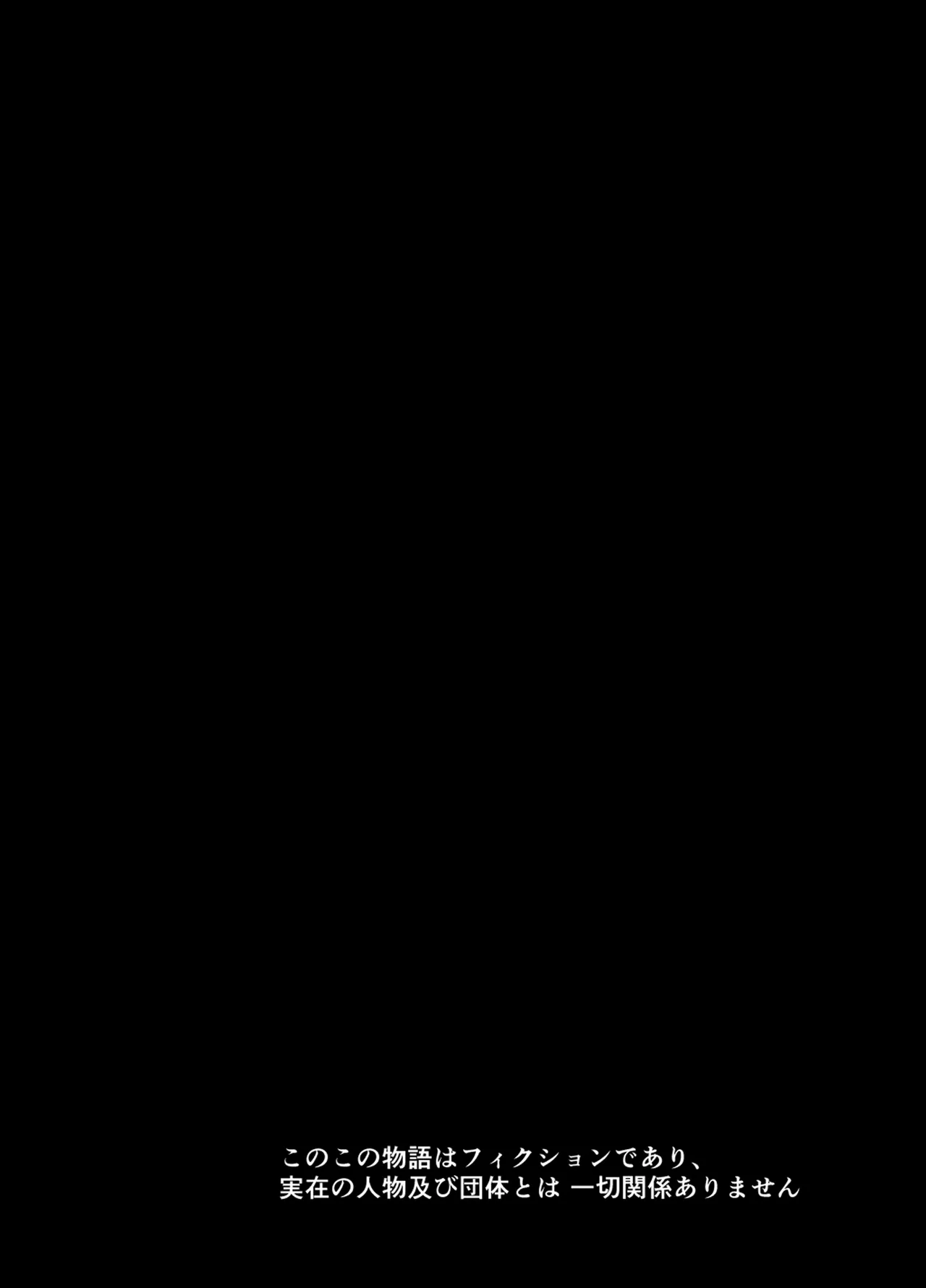 Virgin Tweet page 7 full