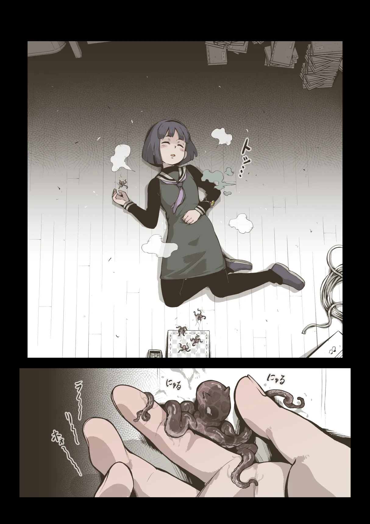 Onitsukai Shoujo - Suiminhen page 10 full