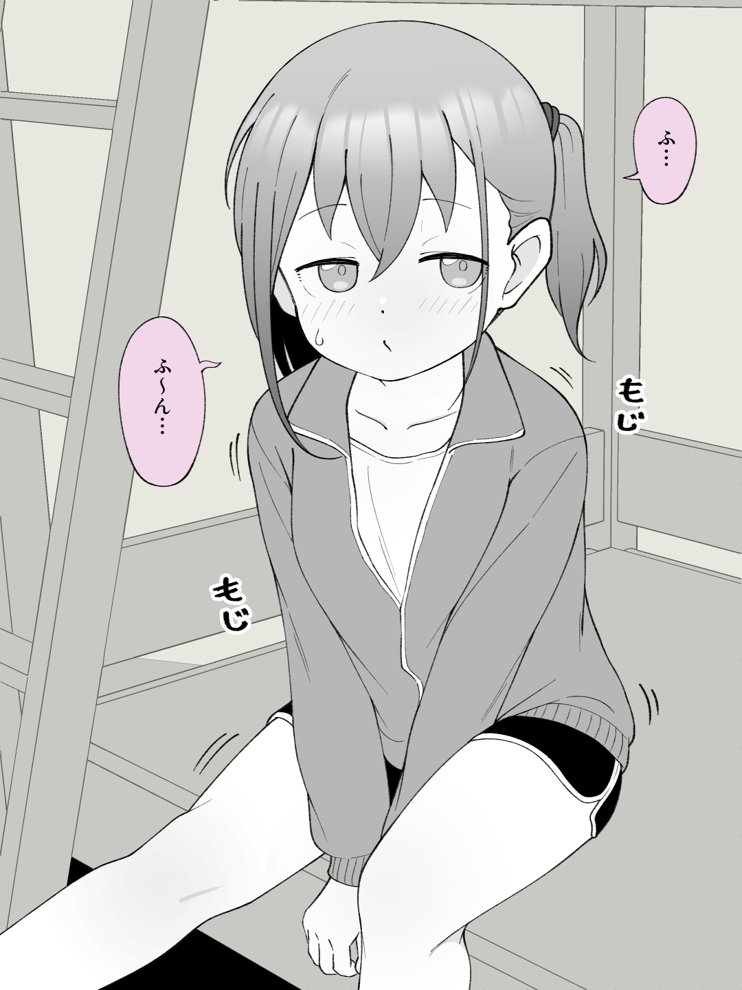 aniki no kare onna ni naru onna no ko ni naxtu tyaxtu ta otouto ③ page 9 full