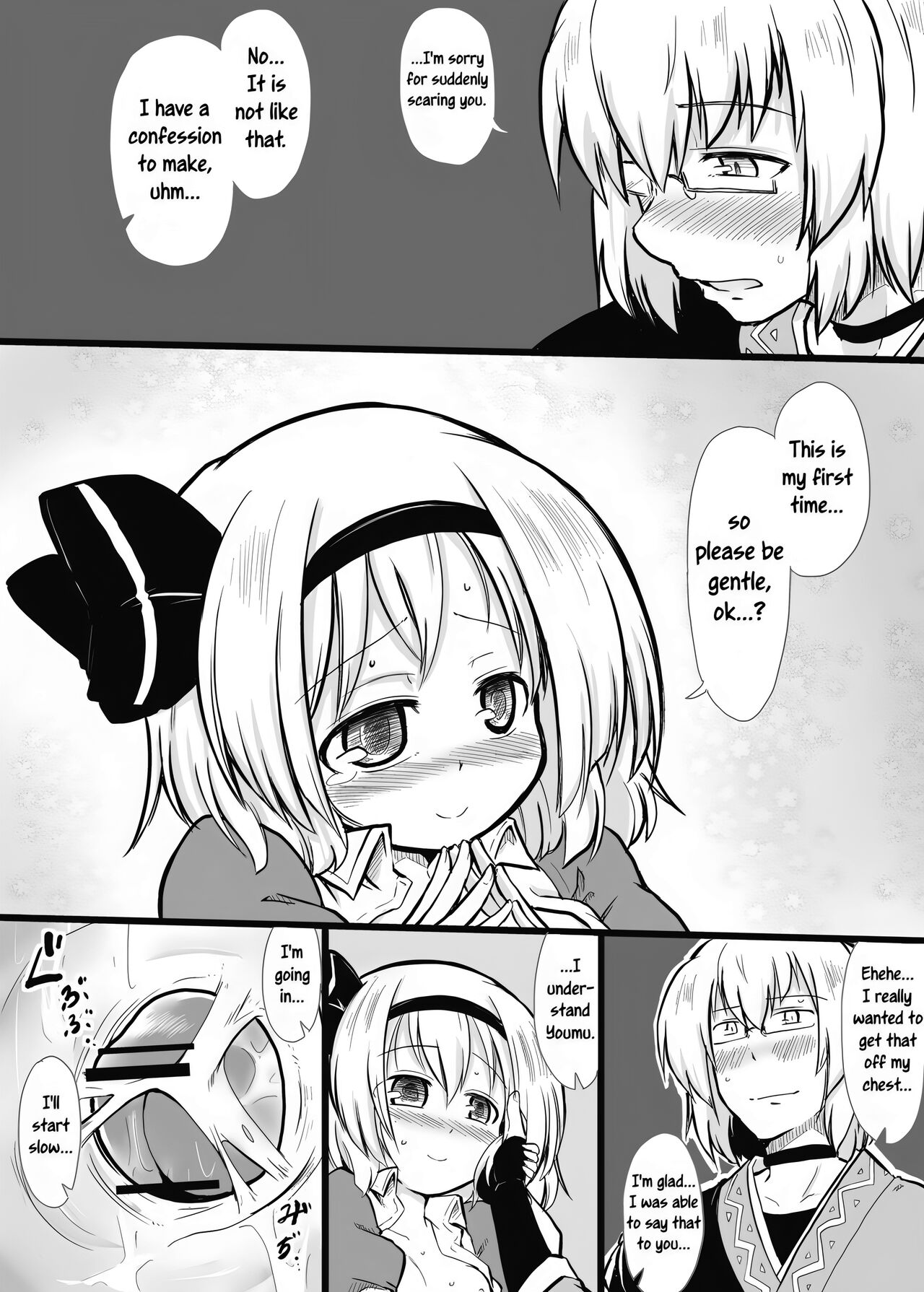 Niwashi × Tenshu page 7 full