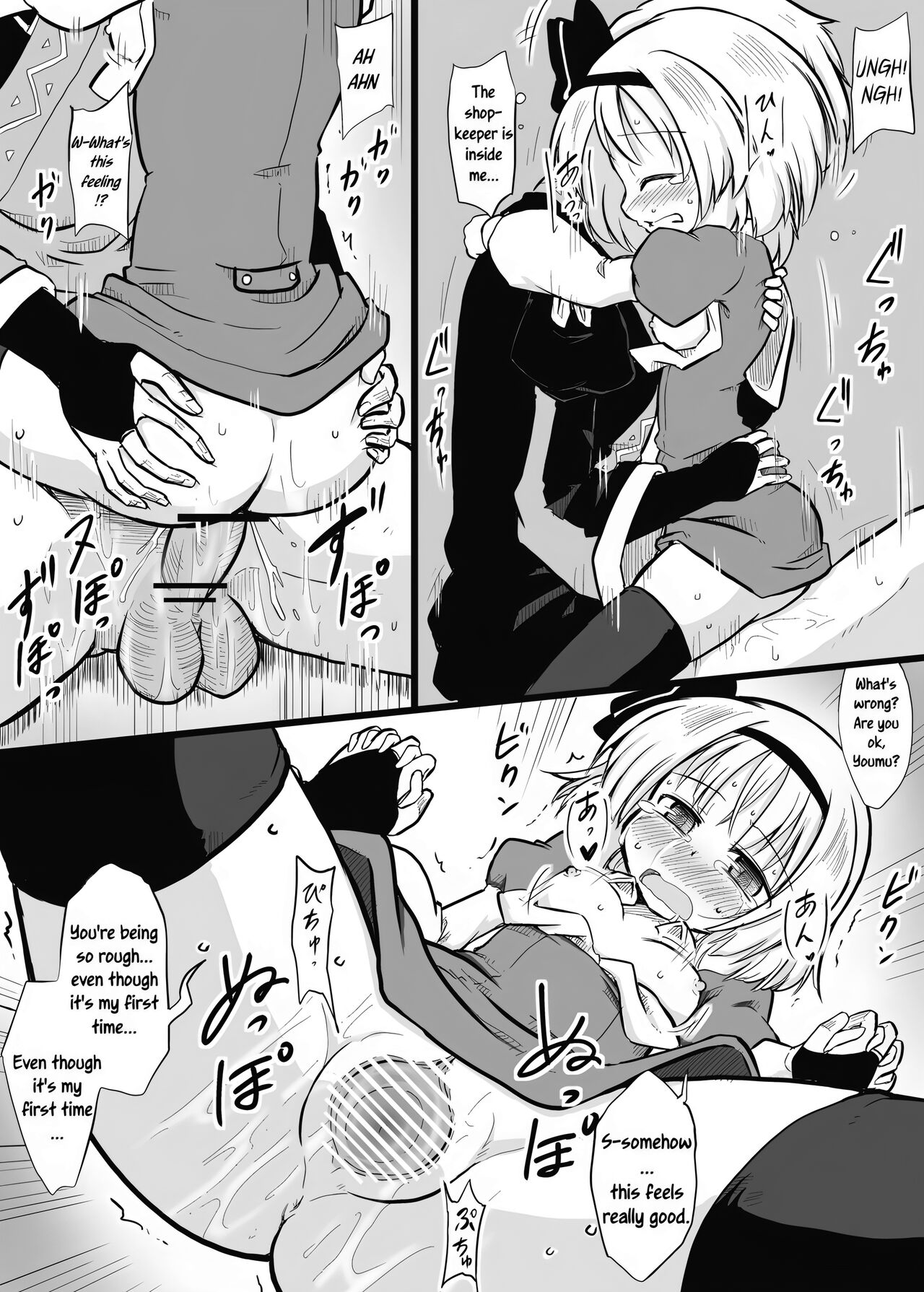 Niwashi × Tenshu page 9 full