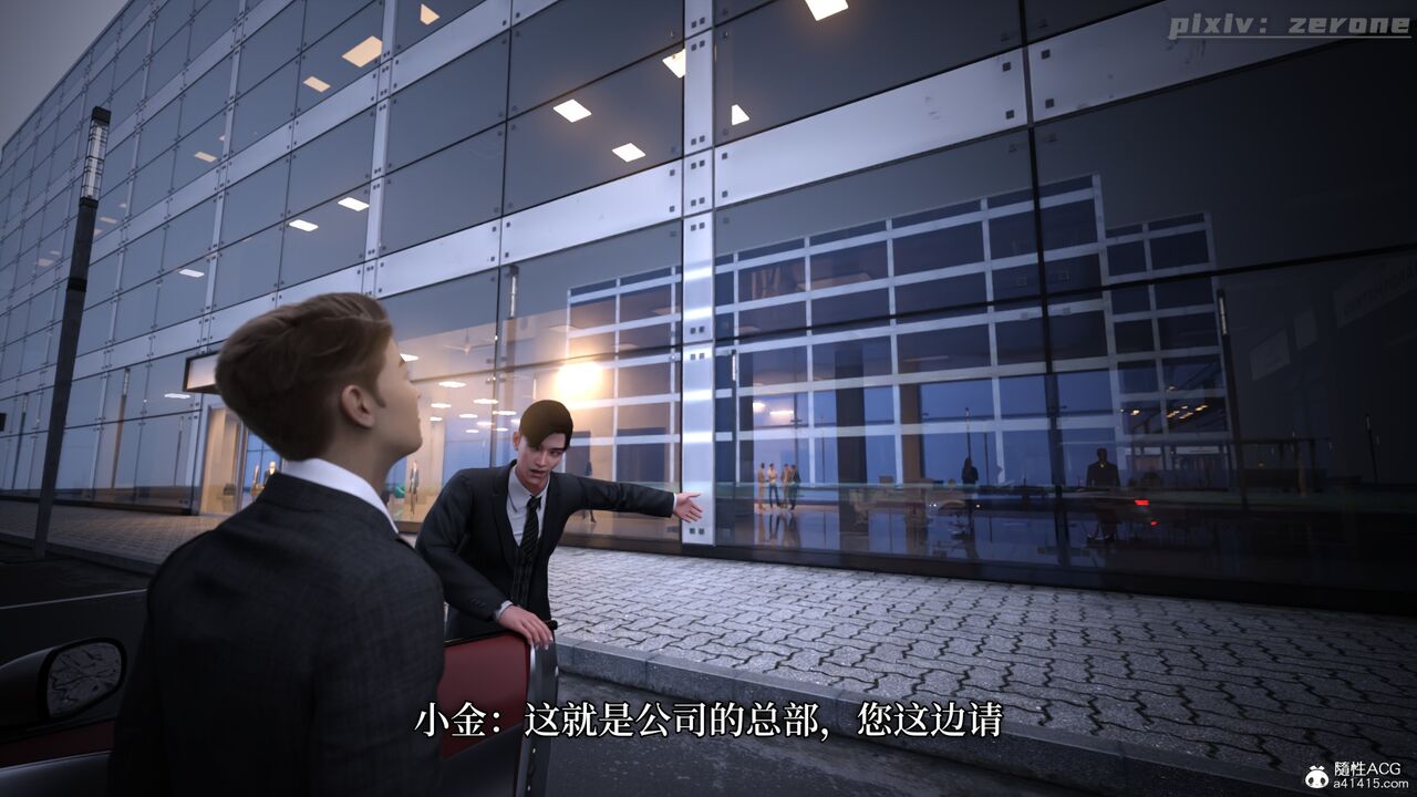 为了升职，丈夫装睡让妻女和领导在身旁无套3P “奉献妻女” page 10 full