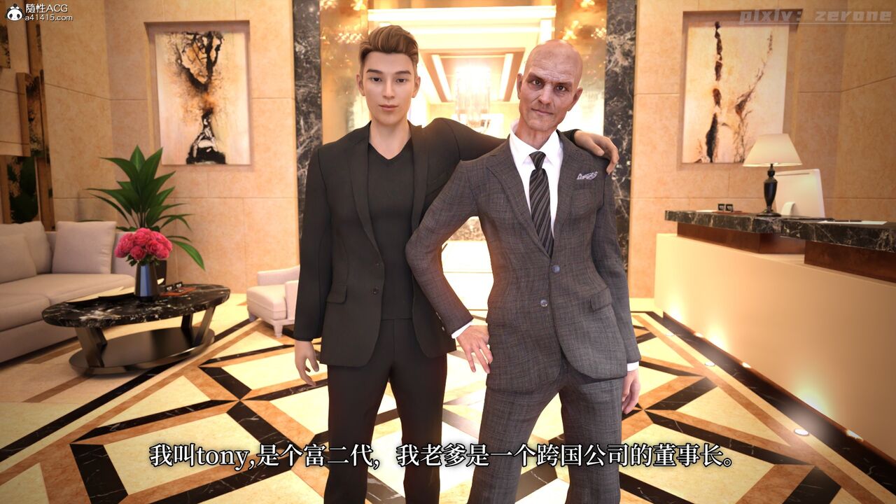 为了升职，丈夫装睡让妻女和领导在身旁无套3P “奉献妻女” page 2 full