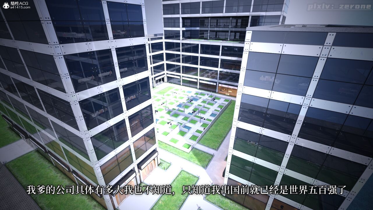 为了升职，丈夫装睡让妻女和领导在身旁无套3P “奉献妻女” page 3 full