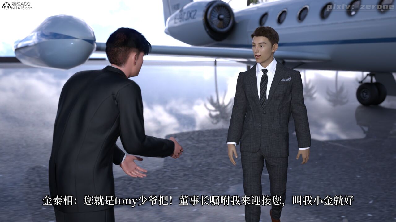 为了升职，丈夫装睡让妻女和领导在身旁无套3P “奉献妻女” page 6 full