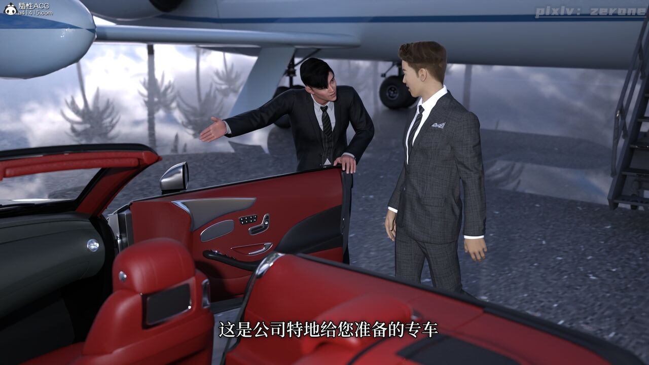 为了升职，丈夫装睡让妻女和领导在身旁无套3P “奉献妻女” page 7 full