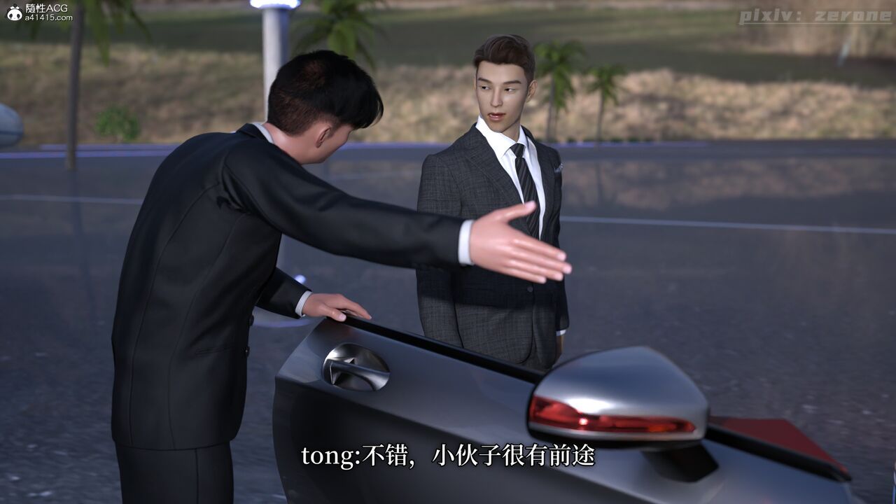 为了升职，丈夫装睡让妻女和领导在身旁无套3P “奉献妻女” page 8 full