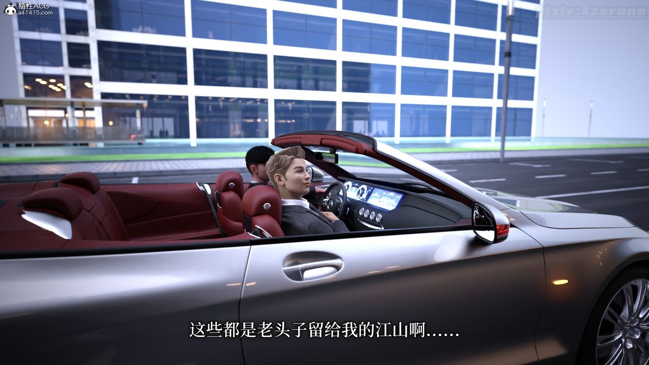 为了升职，丈夫装睡让妻女和领导在身旁无套3P “奉献妻女” page 9 full