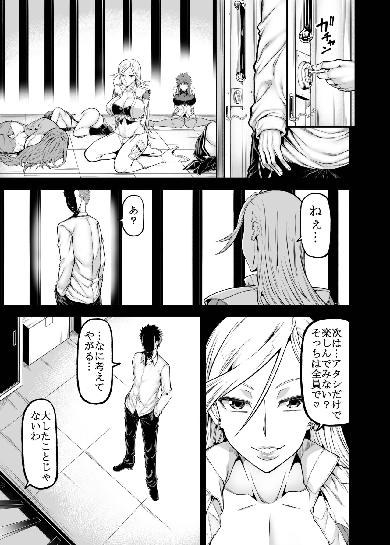 X5 -quintuple X- page 2 full