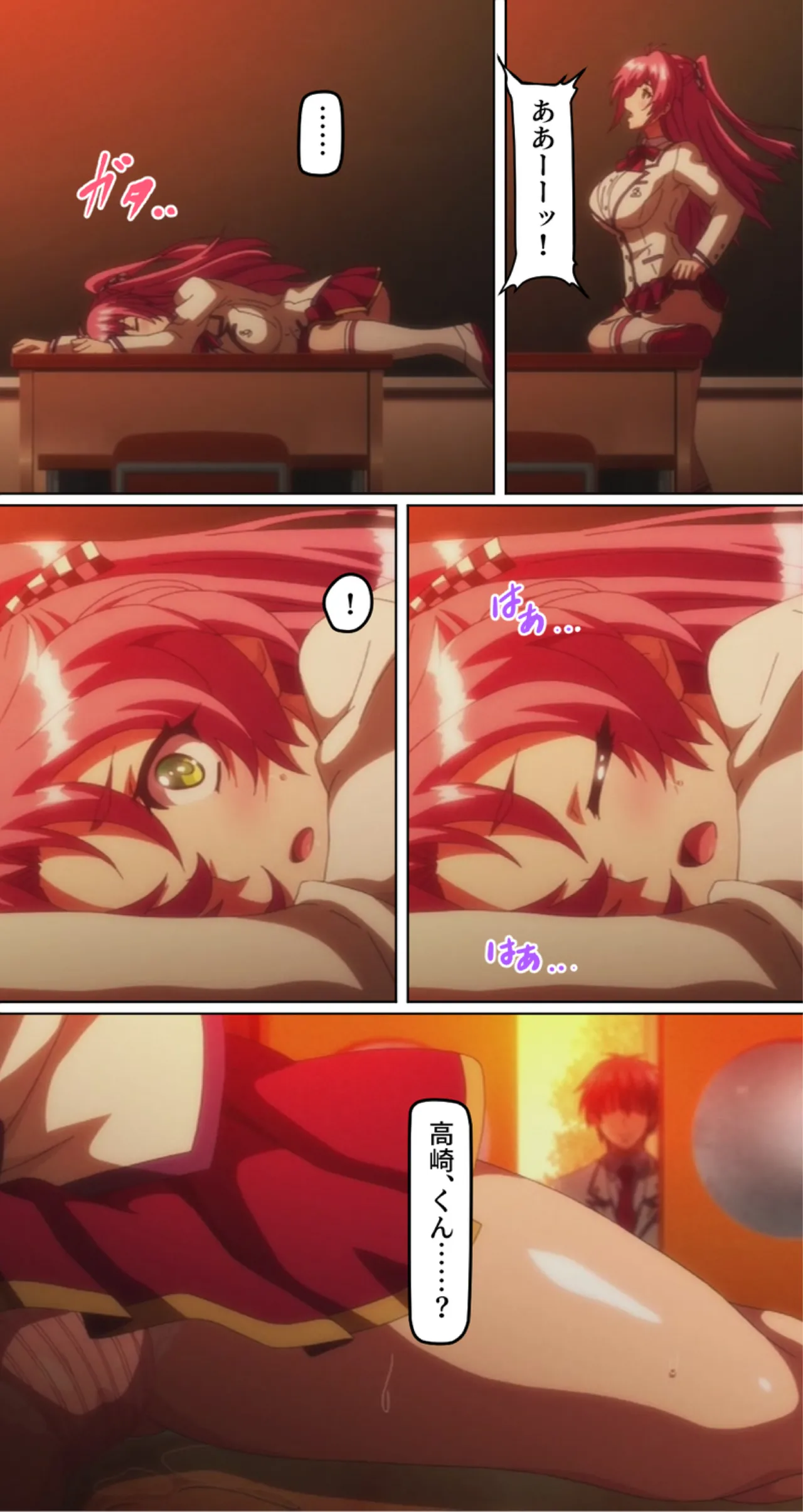 kutuzyoku Ch1. page 8 full