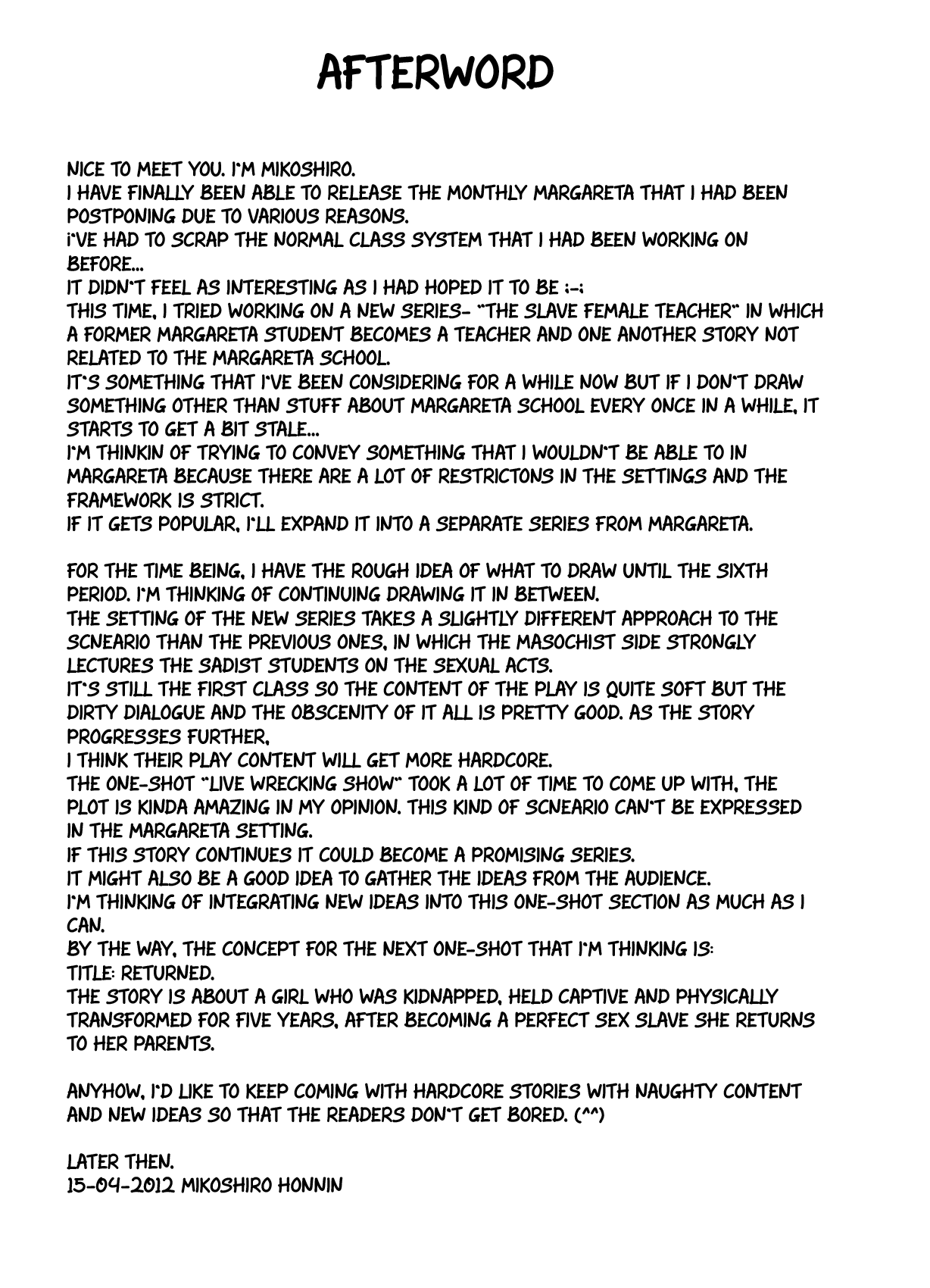 Montly Margareta Vol.1 P-Plus Chapter 1 page 4 full