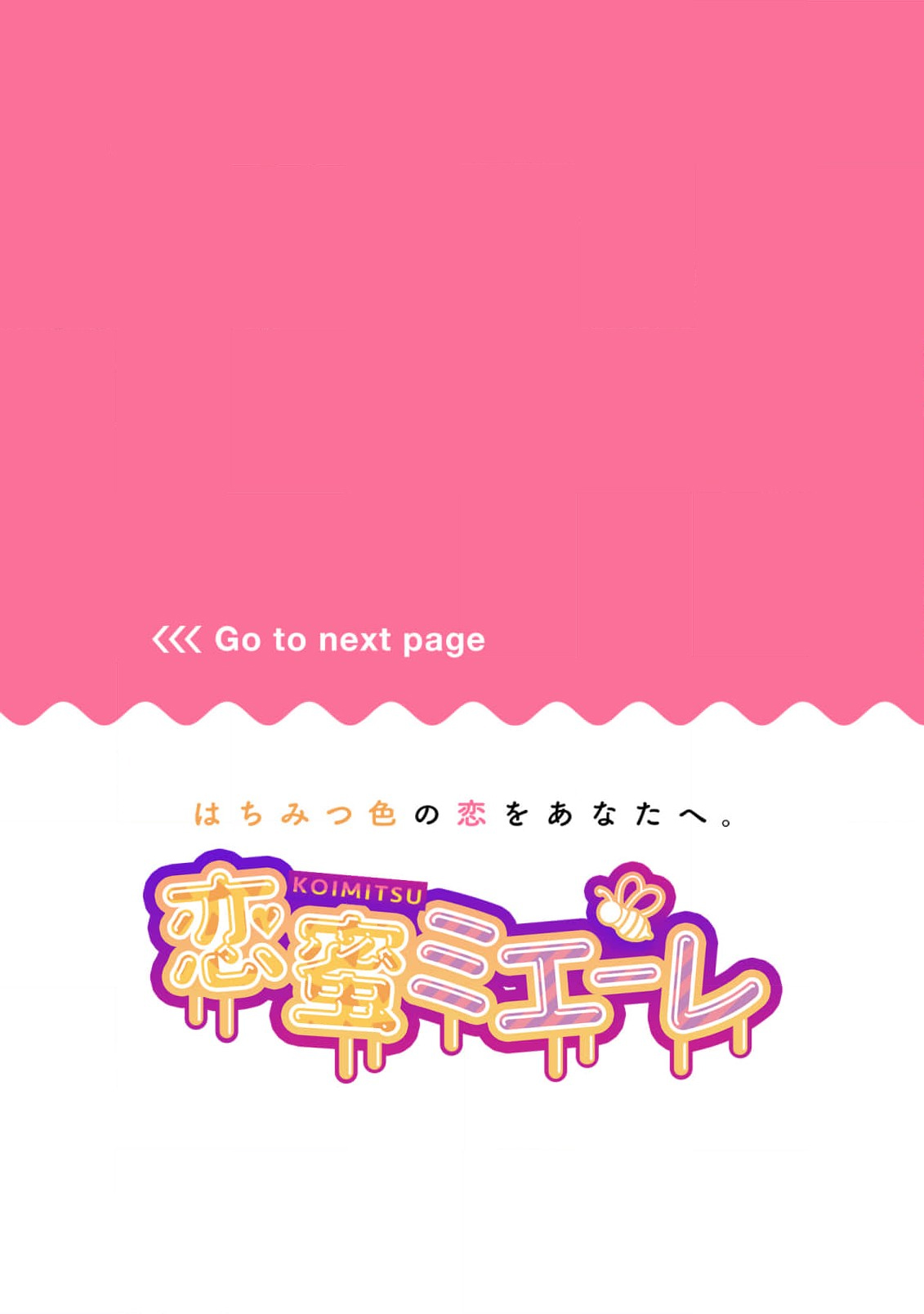 amaku shitataru osananajimi no mōai~03｜幼驯染的肆意之爱~03 page 2 full