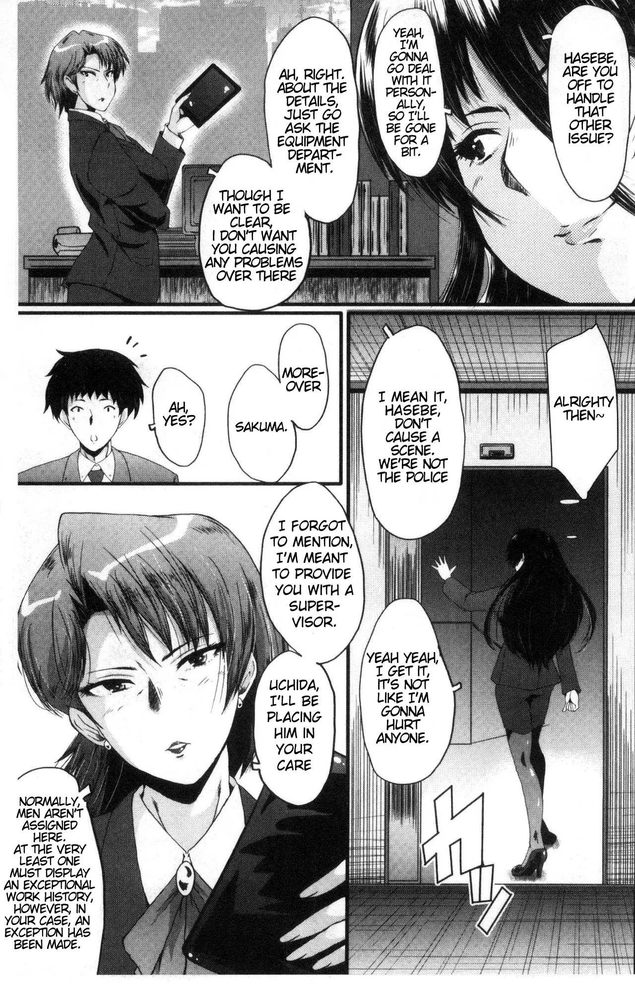 Office Nikubenki | Office Sluts page 6 full