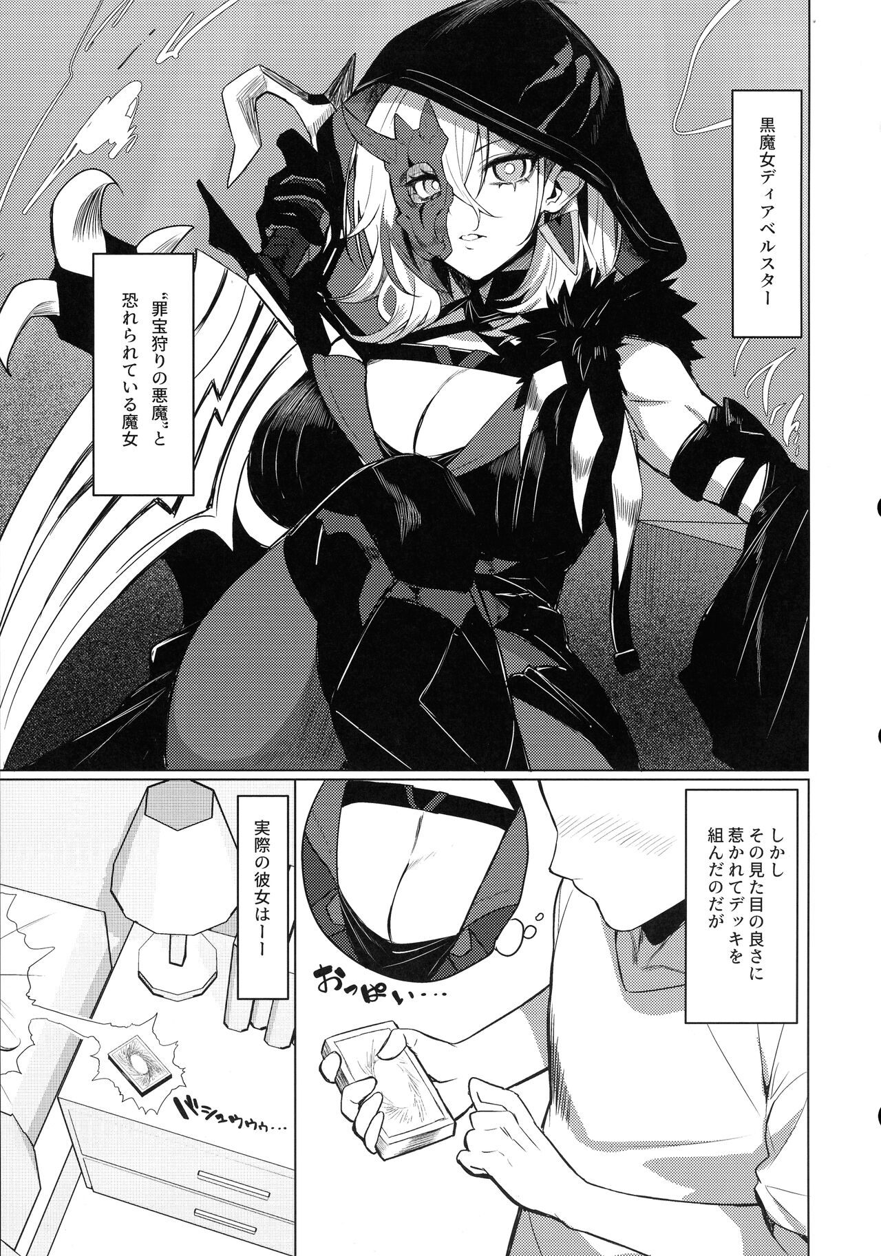 Orgasm Card Girls 2 page 2 full